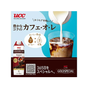 UCC UCC ゴールドスペシャル アイスコーヒー 甘さひかえめ 1000ml FCU5998-イメージ3