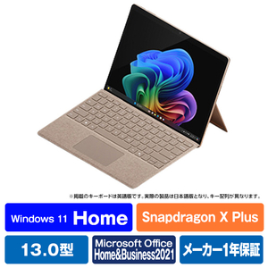 マイクロソフト Surface Pro(第11世代)(Snapdragon X Plus/16GB/512GB) デューン ZHY-00046-イメージ1