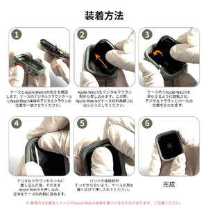 WEARPLANET Apple Watch 45/44mm用FLUFFY POT ソフトケース マット ブラック WP26951-イメージ13