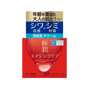 ロート製薬 肌ラボ 極潤 薬用ハリクリーム 50g FCB8226-イメージ1