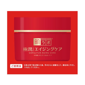 ロート製薬 肌ラボ 極潤 薬用ハリクリーム 50g FCB8226-イメージ3