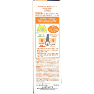 柳屋本店 薬用 柑橘EX 育毛エッセンス 180mL FC30754-イメージ2