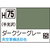 GSIクレオス 水性ホビーカラー H-75 ダークシーグレー H75ﾀﾞ-ｸｼ-ｸﾞﾚ-N-イメージ1