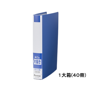 Forestway オリジナル片開きファイル A4タテ とじ厚30mm青40冊 F893134-FRW579620-イメージ1