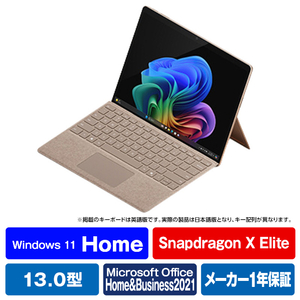 マイクロソフト Surface Pro(第11世代)(Snapdragon X Elite/16GB/512GB/OLED) デューン ZIA-00045-イメージ1