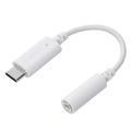 エレコム USB Type-C(TM) - φ3．5mm変換ケーブル(5．0cm) ホワイト MPA-C35DWH2