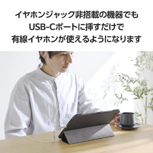 エレコム USB Type-C(TM) - φ3．5mm変換ケーブル(5．0cm) ホワイト MPA-C35DWH2-イメージ4