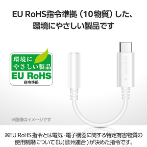 エレコム USB Type-C(TM) - φ3．5mm変換ケーブル(5．0cm) ホワイト MPA-C35DWH2-イメージ8