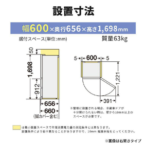 三菱 【左開き】330L 3ドア冷蔵庫 マットアンバーグレー MR-CX33KL-H-イメージ17