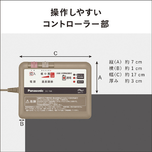 パナソニック ホットカーペット ベージュ DC-1NKB1-C-イメージ3