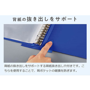 コクヨ クリヤーブック(Glassele)替紙式背ポケット ワイドA4ブラック F384915-ﾗ-GLB730D-イメージ6