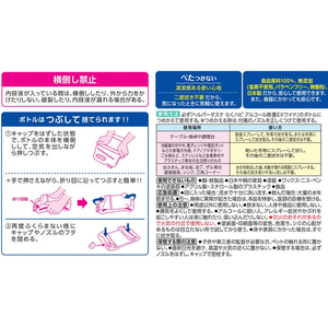 アース製薬 ヘルパータスケ らくハピ アルコール除菌 替 5L FCA6813-イメージ2