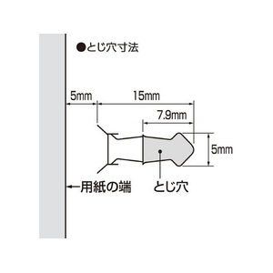 コクヨ 針なしステープラーハリナックス ハンディ10枚 ペールホワイト FC325SV-SLN-MSH110PW-イメージ9