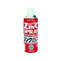 サンデーペイント ジンクスプレー 420ml グレー FC786HR-8186431