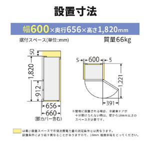 三菱 【右開き】365L 3ドア冷蔵庫 マットリネンホワイト MR-CX37K-W-イメージ18