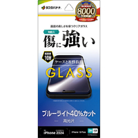 ラスタバナナ iPhone 16 Plus/15 Plus用ガラスフィルム ブルーライトカット 高光沢 クリア GE4450IP467