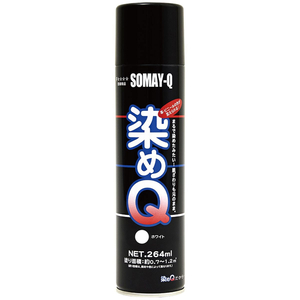 染めＱテクノロジィ 染めQ エアゾール 264mL ホワイト FC469SG-#00197670380000-イメージ2