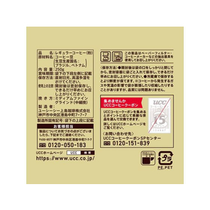 UCC ゴールドスペシャル スペシャルブレンド SAP 250g FC239SJ-351722-イメージ5