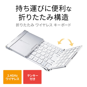 サンワサプライ ワイヤレス折りたたみフルキーボード ホワイト SKB-WL35W-イメージ12