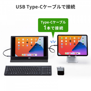 サンワサプライ 13．3型モバイルディスプレイ DP-05-イメージ15