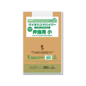 シモジマ レジ袋 バイオハンドハイパー 弁当用 ベージュ 小 100枚×20袋 FCL9640-12065516113-イメージ3