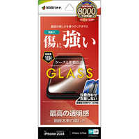 ラスタバナナ iPhone 16 Plus/15 Plus用ガラスフィルム 高光沢 治具付き クリア GST4451IP467