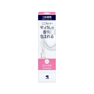 小林製薬 Sawaday香るStick SAVON 詰替 70mL FCB8504-イメージ1