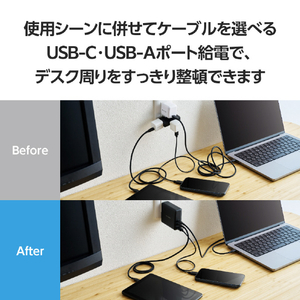 エレコム USB Power Delivery EPR規格140W対応AC充電器(C×2+A×1) ブラック ACDC-PD96140BK-イメージ5