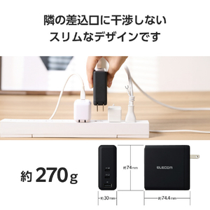 エレコム USB Power Delivery EPR規格140W対応AC充電器(C×2+A×1) ブラック ACDC-PD96140BK-イメージ8