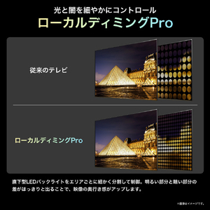 ハイセンス 100V型4Kチューナー内蔵4K対応液晶テレビ U7Nシリーズ 100U7N-イメージ2