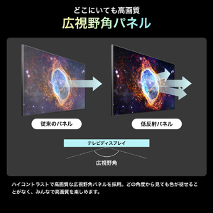 ハイセンス 100V型4Kチューナー内蔵4K対応液晶テレビ U7Nシリーズ 100U7N-イメージ7