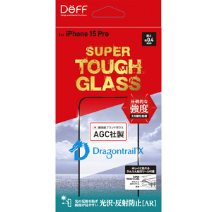 ディーフ iPhone 15 Pro用SUPER TOUGH GLASS 光沢・反射防止（AR） DG-IP23MPA4DF-イメージ1