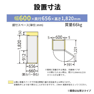 三菱 【左開き】365L 3ドア冷蔵庫 マットリネンホワイト MR-CX37KL-W-イメージ17