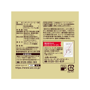 UCC ゴールドスペシャル まろやかブレンド SAP 250g FC241SJ-351724-イメージ5