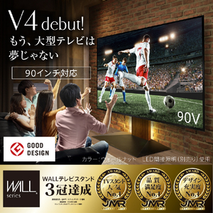 ナカムラ ～90V型対応 WALLテレビスタンドV4 EQUALS・WALLシリーズ サテンホワイト WLTVJ5111-イメージ2