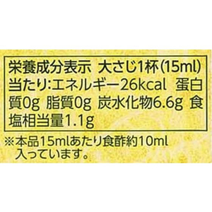 ミツカン すし酢 昆布だし入り 500ml F875479-イメージ3