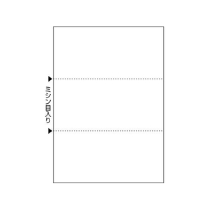 ヒサゴ マルチプリンタ帳票 A4 白紙 3面/1200枚 FC260PB-BP2004Z-イメージ1