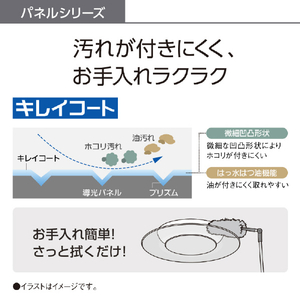 パナソニック ～10畳用 LEDシーリングライト HH-CF1092A-イメージ13