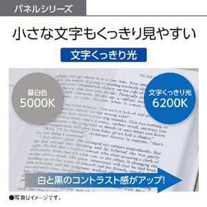 パナソニック ～10畳用 LEDシーリングライト HH-CF1092A-イメージ14