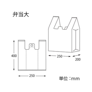 シモジマ レジ袋 バイオハンドハイパー 弁当用 ベージュ 大 100枚×20袋 FCL9641-12065516114-イメージ2