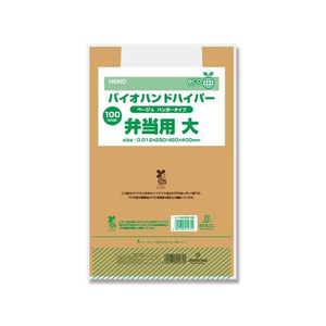 シモジマ レジ袋 バイオハンドハイパー 弁当用 ベージュ 大 100枚×20袋 FCL9641-12065516114-イメージ3