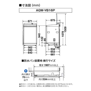 AQUA 16．0kg全自動洗濯機 シルバー AQW-VB16P(S)-イメージ5