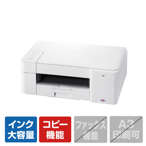 ブラザー A4インクジェット複合機 ファーストタンク ホワイト DCP-J1200N-イメージ1