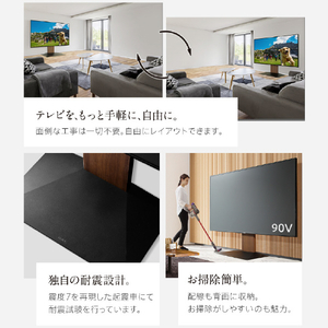 ナカムラ ～90V型対応 WALLテレビスタンドV4 EQUALS・WALLシリーズ サテンブラック WLTVJ5119-イメージ8