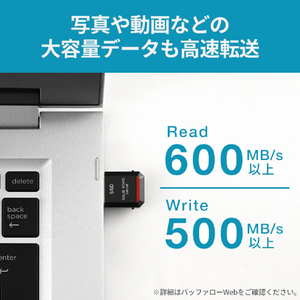 バッファロー PC・USB3．2(Gen1)・TV録画対応SSD(500GB) ブラック SSD-PST500U3-BA-イメージ3