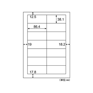 ヒサゴ エコノミーラベル A4 14面 四辺余白 100枚 F044795-ELM027-イメージ2