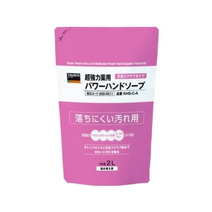 トラスコ中山 薬用超強力パワーハンドソープ詰替パック 2.0L FC479JW-8580611-イメージ1