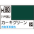 GSIクレオス 水性ホビーカラー H-80 カーキグリーン H80ｶ-ｷｸﾞﾘ-ﾝN-イメージ1