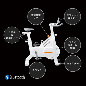 MTG The Bike Smart SIXPAD ホワイト SE-BR-02A-イメージ4