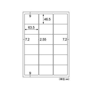 ヒサゴ エコノミーラベル A4 18面 角丸 100枚 F044796-ELM028-イメージ2